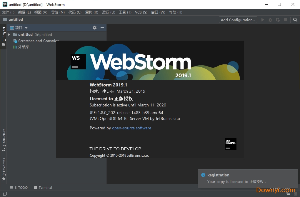 webstorm2019汉化补丁PC版