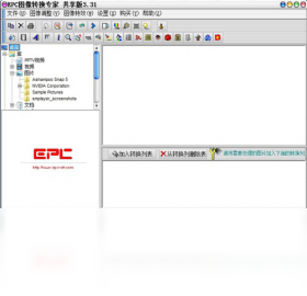 epc图像转换专家PC版