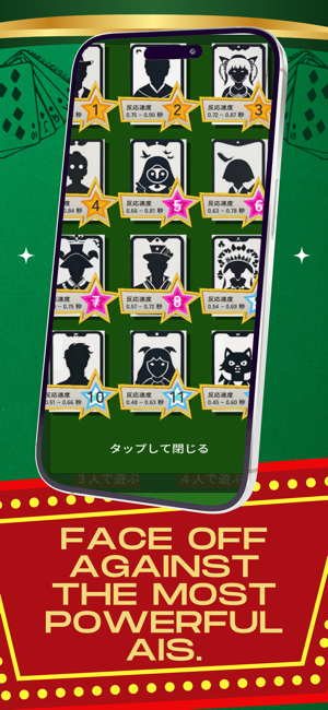 Pig’s Tail Quick Draw CardGameiPhone版