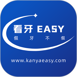 看牙EASY鸿蒙版