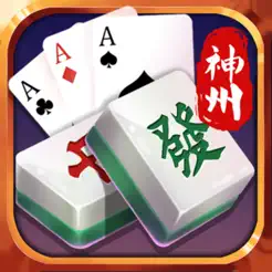 神州棋牌iPhone版