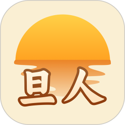 旦人養(yǎng)生