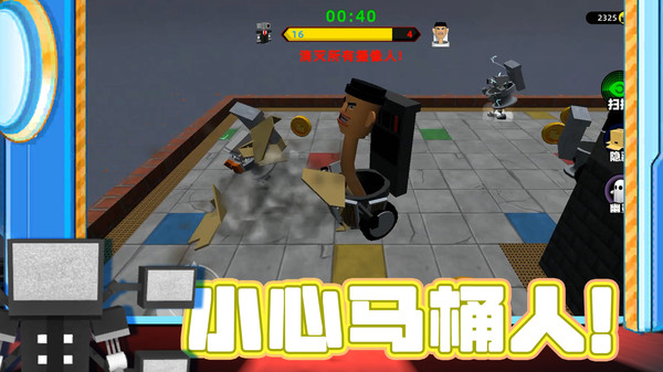 突圍達人