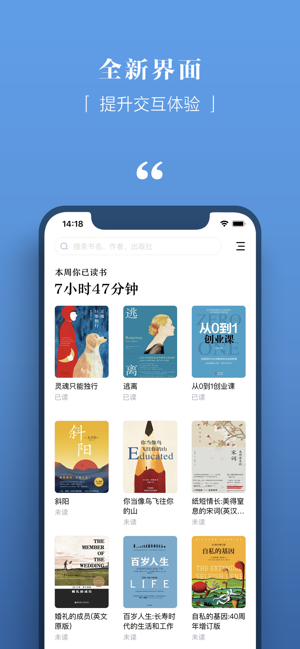 京東讀書專業(yè)版iPhone版