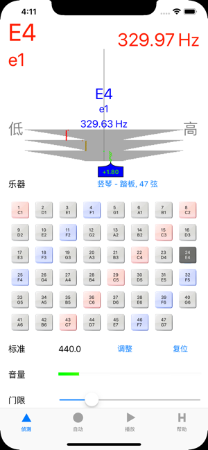 竖琴调音器iPhone版