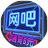 網(wǎng)吧帝國(guó)PC版