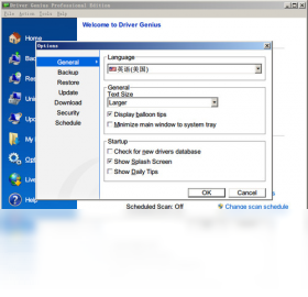 Driver Genius ProfessionalPC版