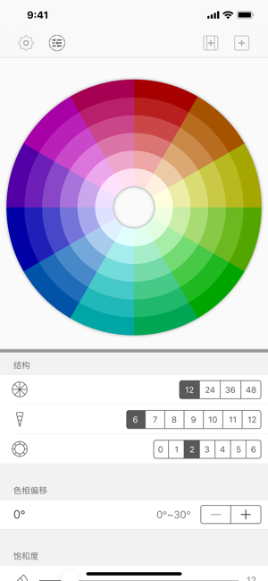 KeepColorsiPhone版