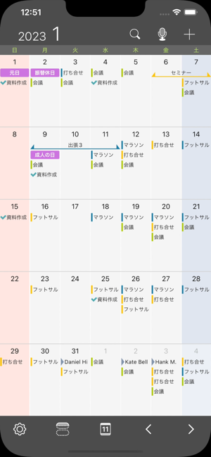 ScheduleNoteiPhone版