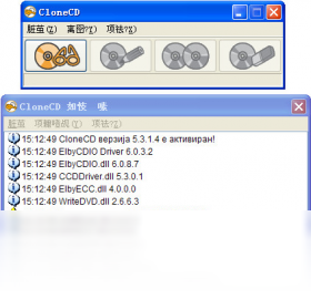 CloneCDPC版