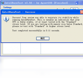 IntelBurnTestPC版