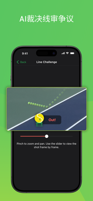SwingVision:网球和匹克球iPhone版