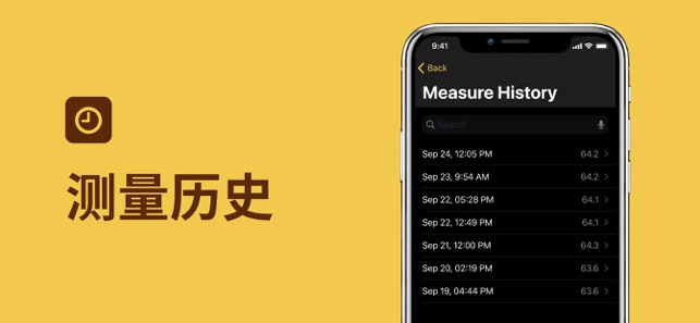 测瞳距:EyeMeasureーPDMeasureiPhone版