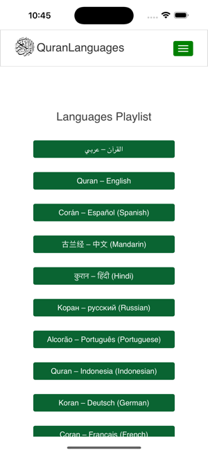 QuranLanguagesiPhone版