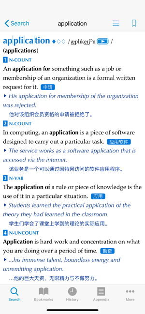 柯林斯COBUILD高级英汉双解词典iPhone版