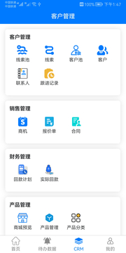 鴻書辦公軟件