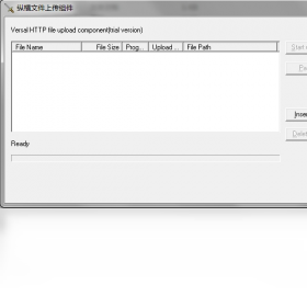 HTTP File Upload ActiveXPC版