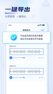 迅捷音頻轉(zhuǎn)換器