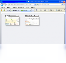 Internet Explorer 8PC版