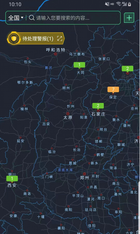 电e盾鸿蒙版