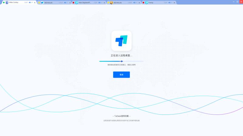 ToDeskPC版