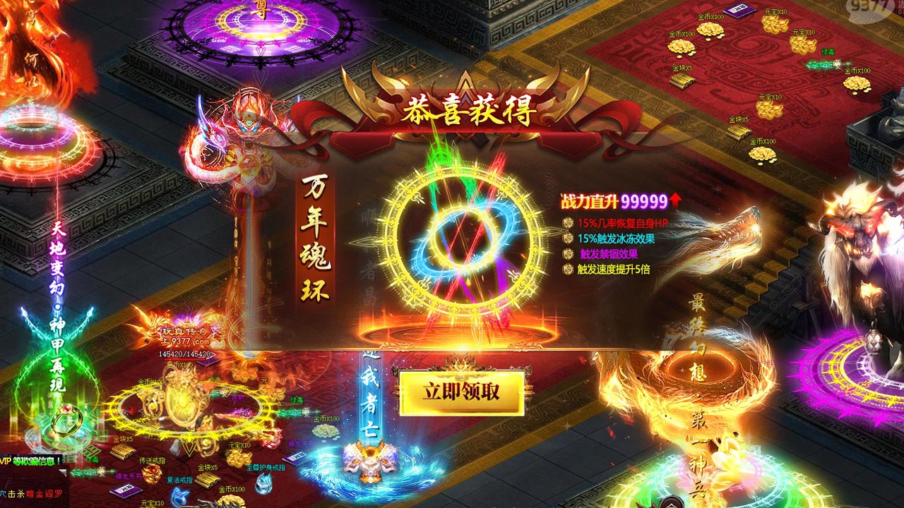 戰(zhàn)onlinePC版