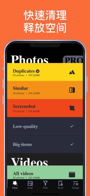 Tidy:快樂(lè)相冊(cè)整理，快速照片清理，輕松管理回顧美好記憶iPhone版