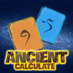 Ancient CaculateiPhone版