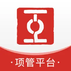 工建云項(xiàng)目管理平臺(tái)iPhone版