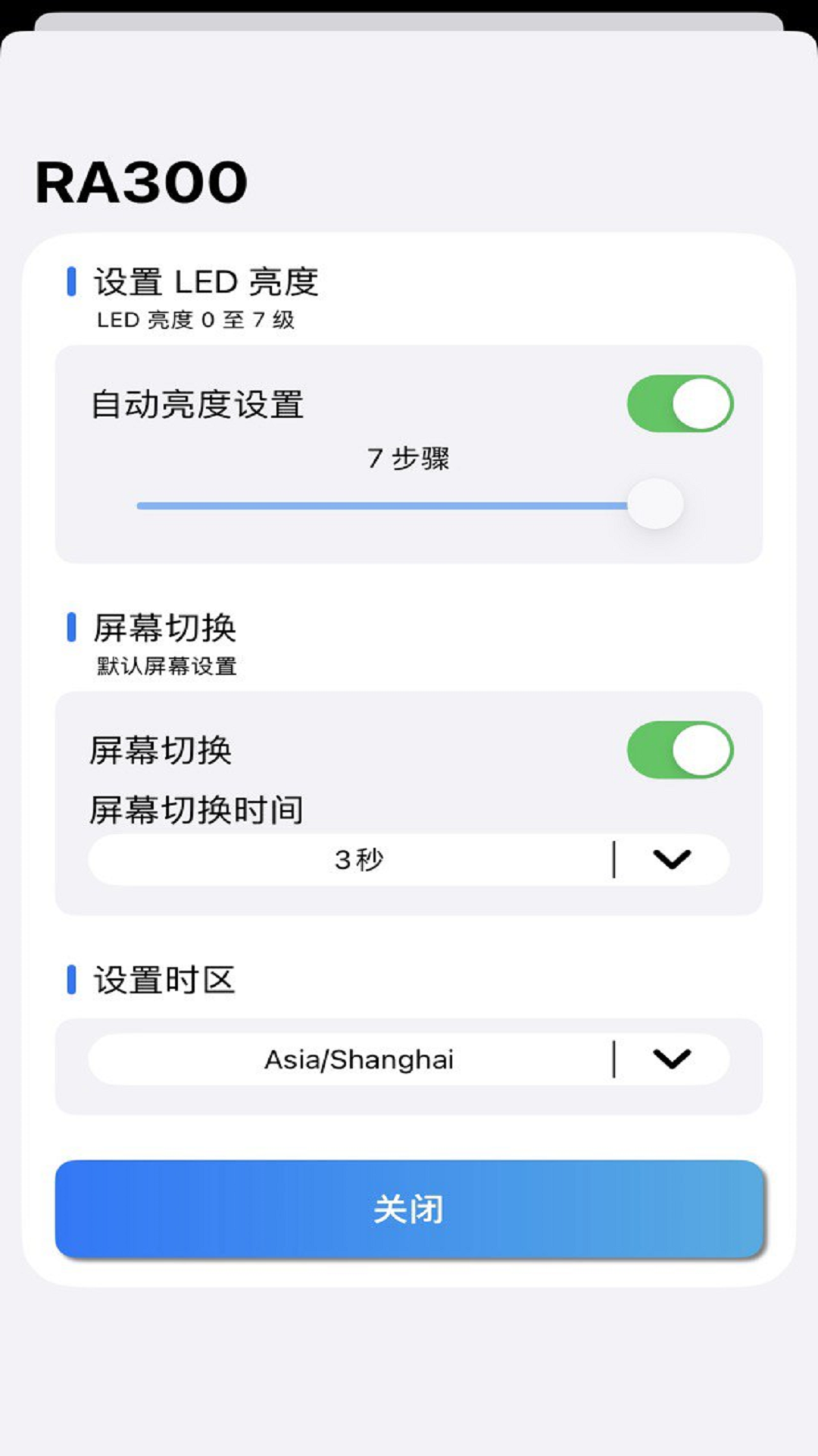 ArimAir移动应用程序APP鸿蒙版