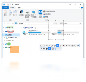 Snipaste 会员版PC版