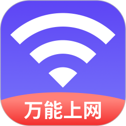 WiFi早點連鴻蒙版