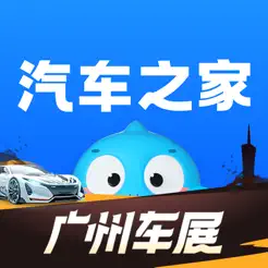 汽車之家iPhone版