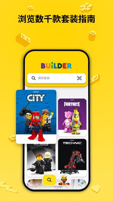 LEGO? Builder