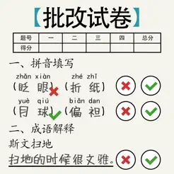 脑洞的答卷iPhone版