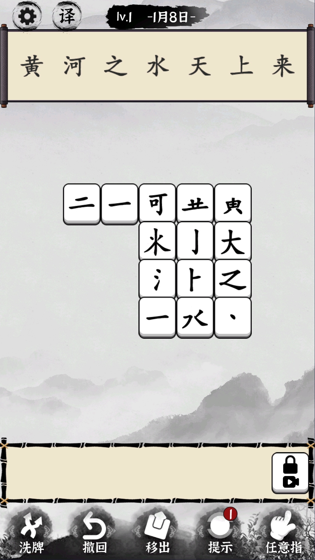 文字大玩家