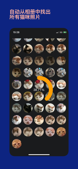 猫猫时刻iPhone版