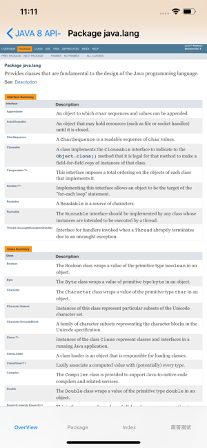 JDKAPIforjavaSE8iPhone版