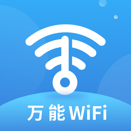 WiFi智能管家鸿蒙版