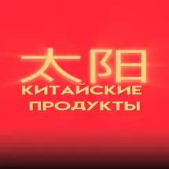 TaiyangiPhone版