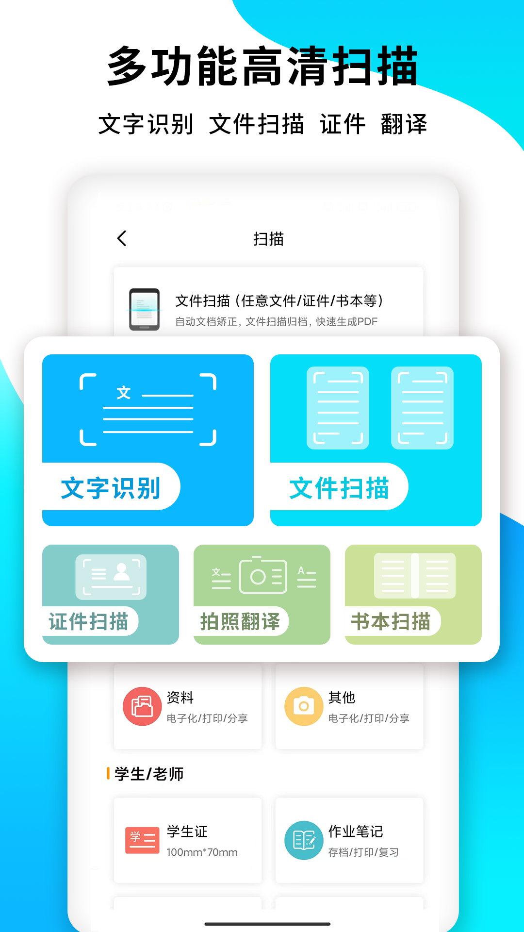 PDF轉(zhuǎn)換王