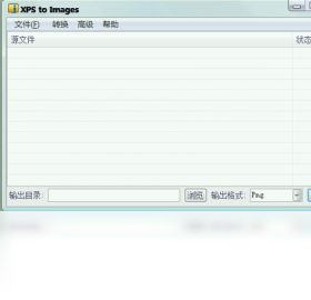 Xps To ImagesPC版