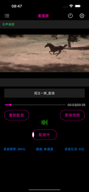 韩小多iPhone版