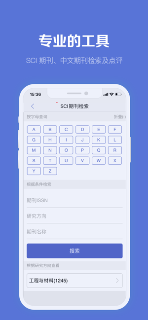 小木蟲(chóng)iPhone版