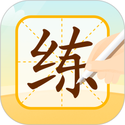 小优AI练字鸿蒙版