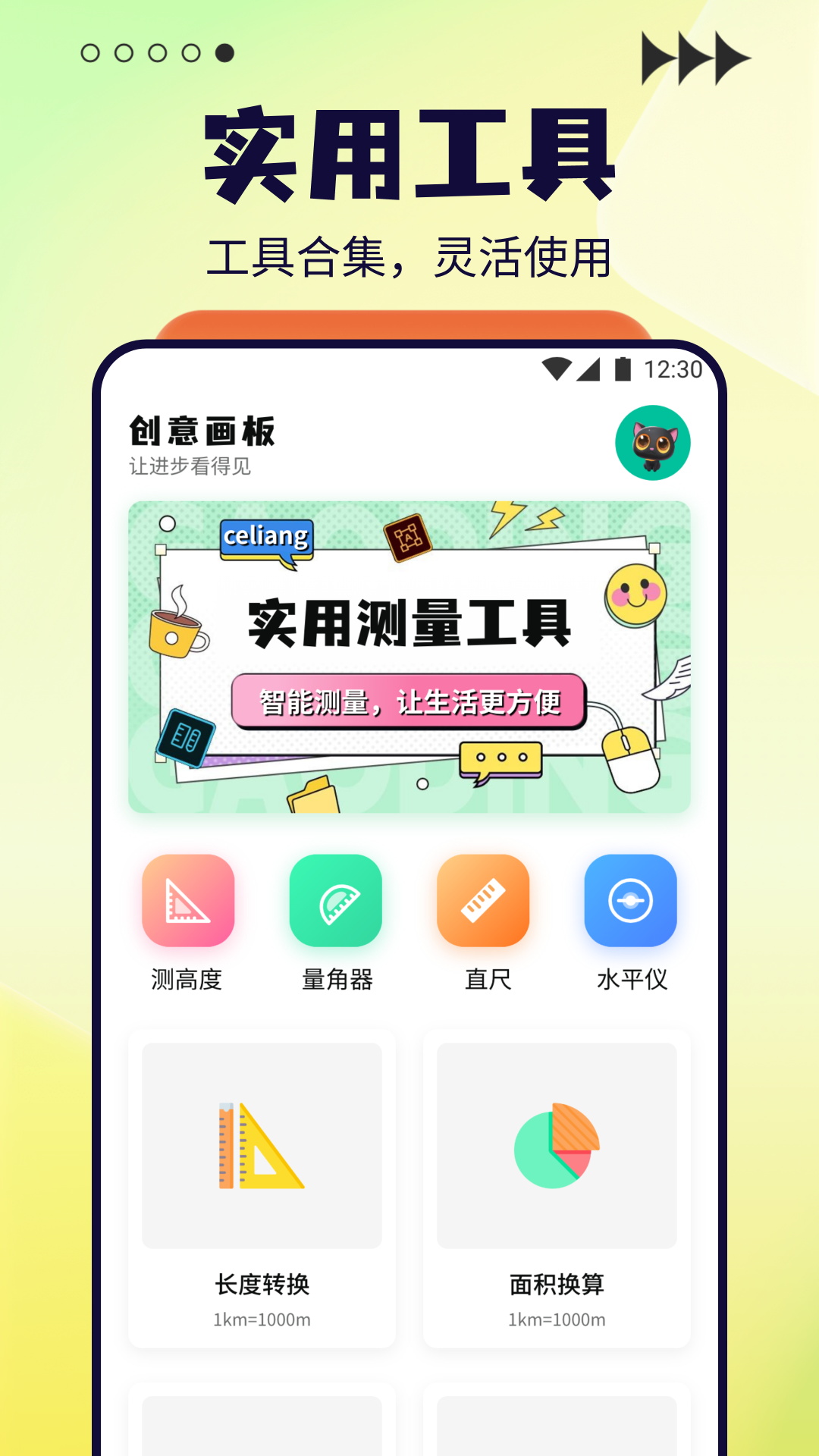 太極