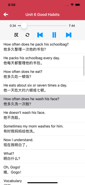 广东版开心学英语五年级上下册iPhone版