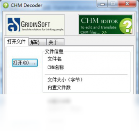 chm decoderPC版