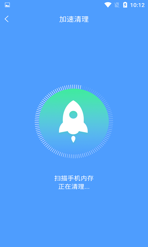 快速充電加速