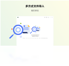 冪果音頻格式轉(zhuǎn)換器PC版